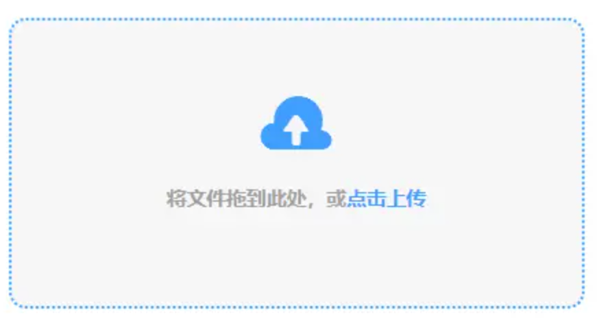 澳门新匍新京5885使用讲解 - 添加文件